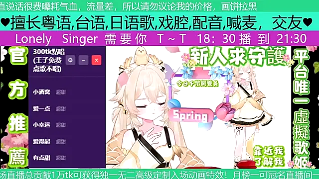 Snapshot of goldenangle888 chatting on 29, 4, 2026 goldenangle888 online show from 29, 4, 2026