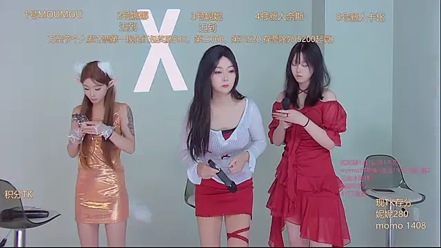 Snapshot of LC_888 chatting on 31, 10, 2025 LC 888 online show from 31, 10, 2025