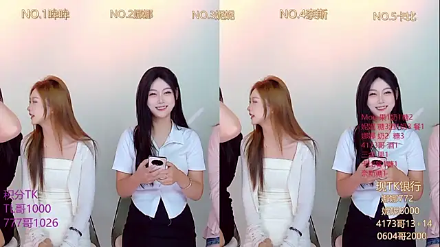 Snapshot of LC_888 chatting on 5, 11, 2025 LC 888 online show from 5, 11, 2025