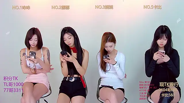 Snapshot of LC_888 chatting on 10, 11, 2025 LC 888 online show from 10, 11, 2025