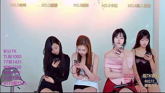 Snapshot of LC_888 chatting on 14, 11, 2025 LC 888 online show from 14, 11, 2025