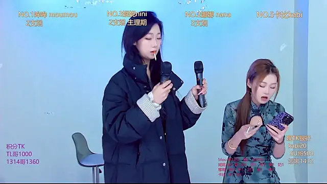 Snapshot of LC_888 chatting on 29, 11, 2025 LC 888 online show from 29, 11, 2025