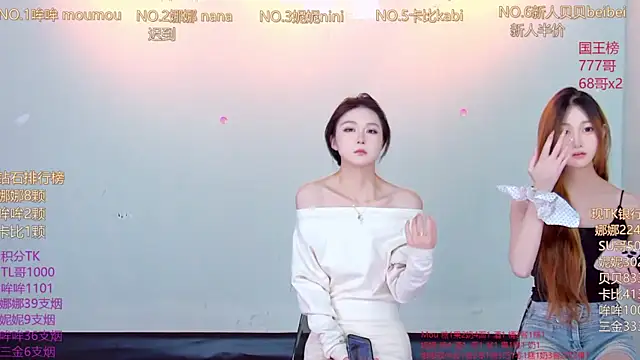 Snapshot of LC_888 chatting on 13, 12, 2025 LC 888 online show from 13, 12, 2025