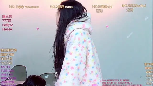 Snapshot of LC_888 chatting on 14, 12, 2025 LC 888 online show from 14, 12, 2025