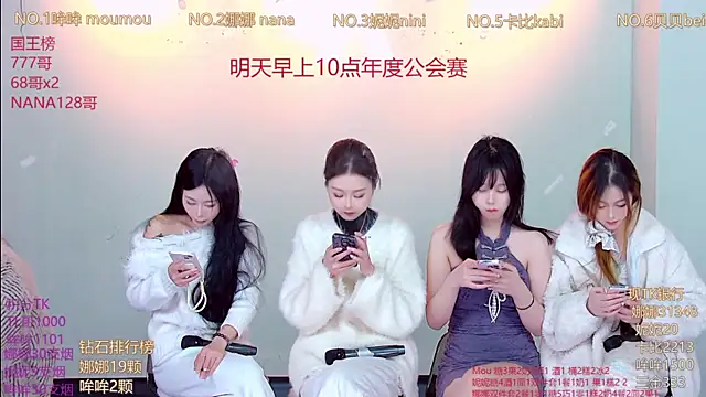 Snapshot of LC_888 chatting on 15, 12, 2025 LC 888 online show from 15, 12, 2025