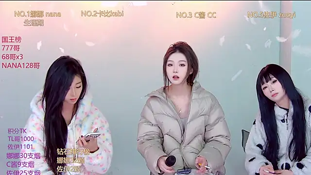 Snapshot of LC_888 chatting on 20, 12, 2025 LC 888 online show from 20, 12, 2025