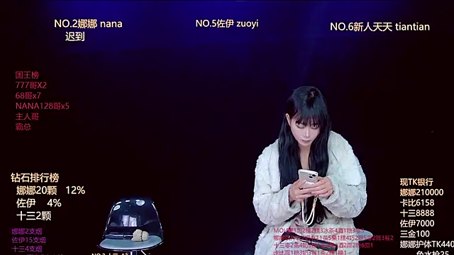 Snapshot of LC_888 chatting on 5, 1, 2026 LC 888 online show from 5, 1, 2026