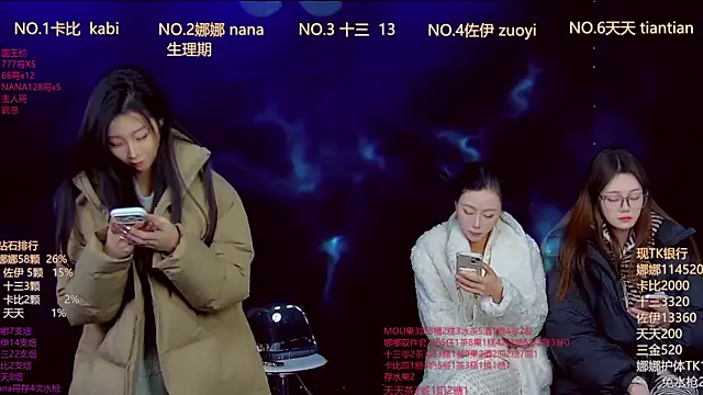 Snapshot of LC_888 chatting on 17, 1, 2026 LC 888 online show from 17, 1, 2026