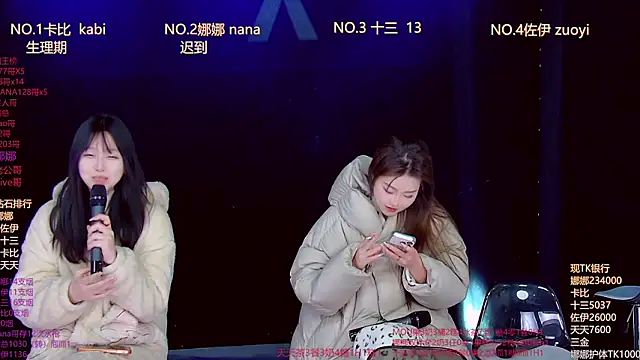 Snapshot of LC_888 chatting on 31, 1, 2026 LC 888 online show from 31, 1, 2026