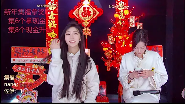 Snapshot of LC_888 chatting on 17, 2, 2026 LC 888 online show from 17, 2, 2026