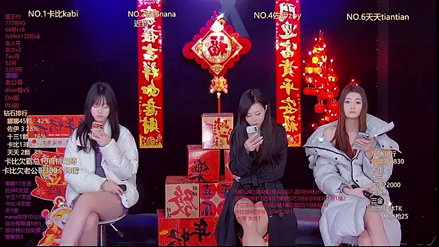 Snapshot of LC_888 chatting on 25, 2, 2026 LC 888 online show from 25, 2, 2026