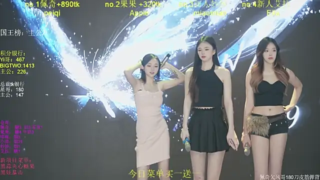 Snapshot of DNA_69 chatting on 28, 11, 2025 DNA 69 online show from 28, 11, 2025