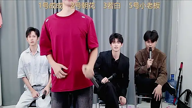 QYBOYS-001 online show from 7, 11, 2025