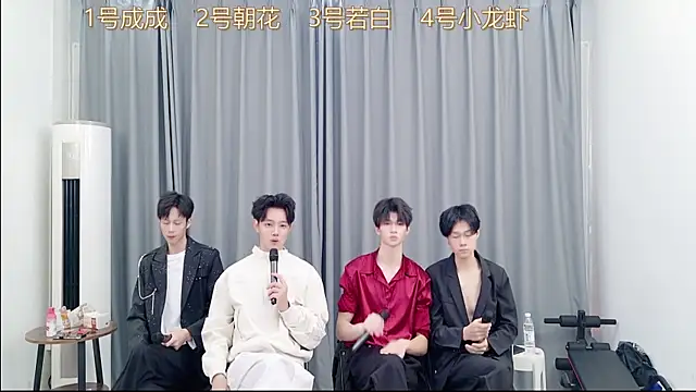 QYBOYS-001 online show from 13, 11, 2025