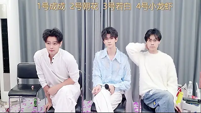 QYBOYS-001 online show from 16, 11, 2025