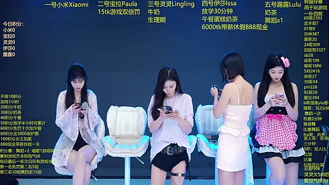 DJ-babala online show from 2, 3, 2026