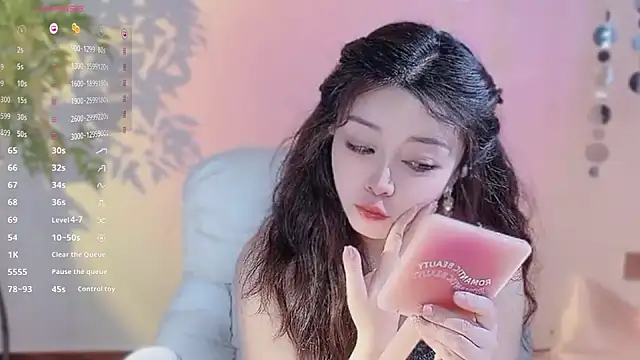 Yiluo95 online show from 12, 3, 2026