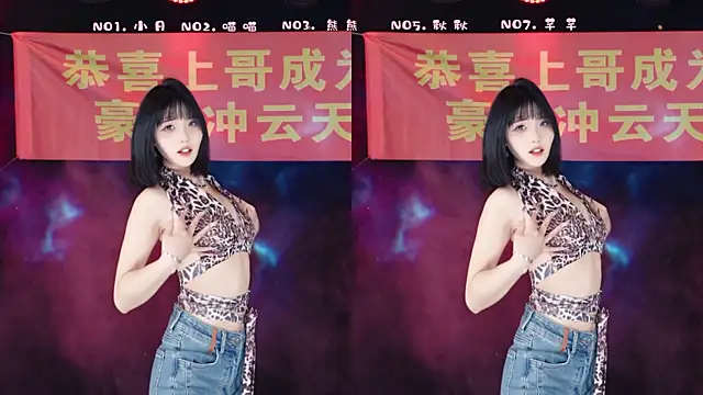 YB-001 online show from 16, 1, 2026