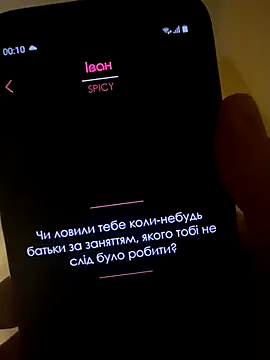 ivanmasliuk online show from 6, 11, 2025