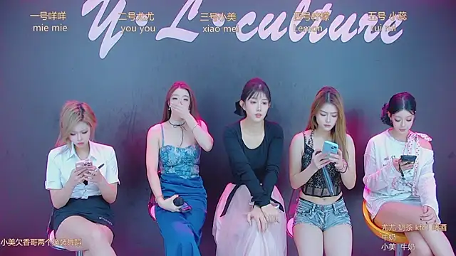 Snapshot of DX-003 chatting on 7, 11, 2025 DX-003 online show from 7, 11, 2025