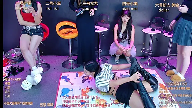 Snapshot of DX-003 chatting on 16, 11, 2025 DX-003 online show from 16, 11, 2025