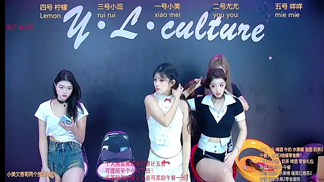 Snapshot of DX-003 chatting on 20, 11, 2025 DX-003 online show from 20, 11, 2025