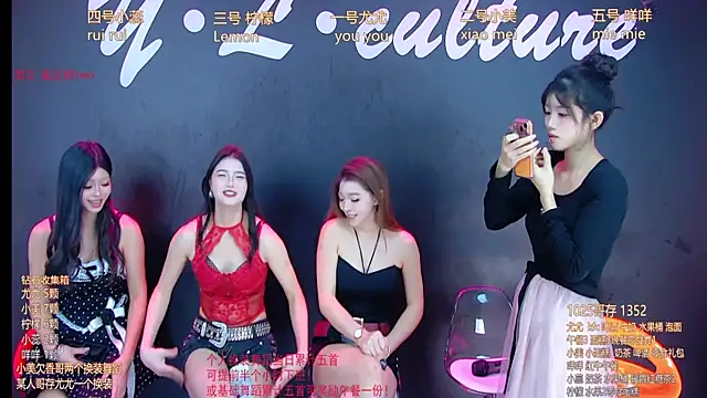 Snapshot of DX-003 chatting on 26, 11, 2025 DX-003 online show from 26, 11, 2025