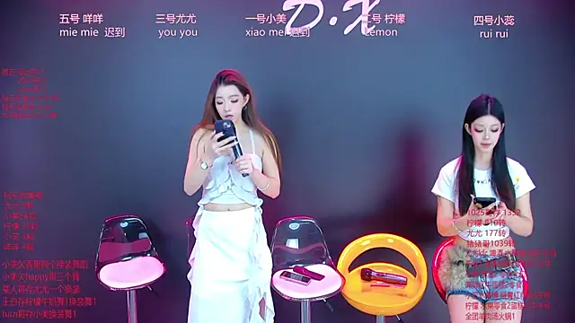 Snapshot of DX-003 chatting on 5, 12, 2025 DX-003 online show from 5, 12, 2025