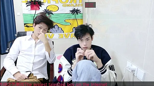 AsedfR-899 online show from 2, 12, 2025