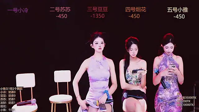 Snapshot of Sweet--Baby chatting on 6, 11, 2025 Sweet--Baby online show from 6, 11, 2025