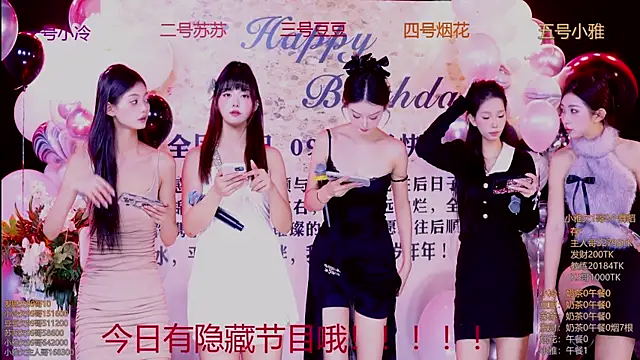 Snapshot of Sweet--Baby chatting on 9, 11, 2025 Sweet--Baby online show from 9, 11, 2025