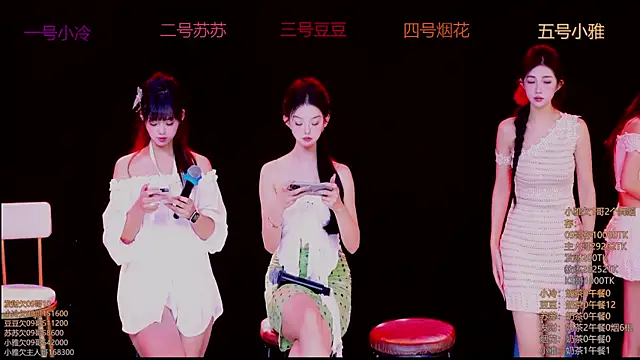 Snapshot of Sweet--Baby chatting on 13, 11, 2025 Sweet--Baby online show from 13, 11, 2025