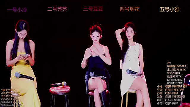 Snapshot of Sweet--Baby chatting on 16, 11, 2025 Sweet--Baby online show from 16, 11, 2025