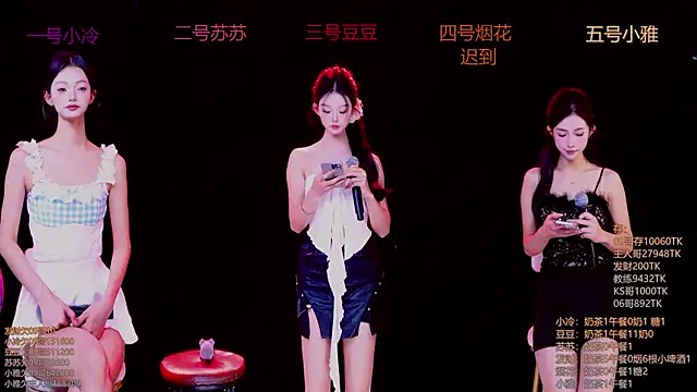 Snapshot of Sweet--Baby chatting on 17, 11, 2025 Sweet--Baby online show from 17, 11, 2025