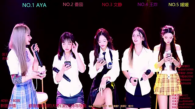 CuteBaby--- online show from 4, 11, 2025