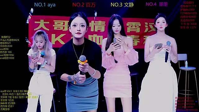 CuteBaby--- online show from 30, 11, 2025