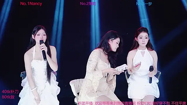 Snapshot of Amazing-001 chatting on 3, 11, 2025 Amazing-001 online show from 3, 11, 2025