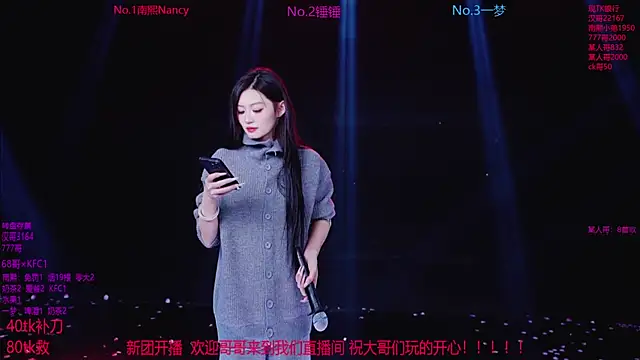 Snapshot of Amazing-001 chatting on 9, 11, 2025 Amazing-001 online show from 9, 11, 2025