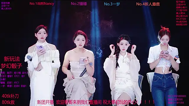 Snapshot of Amazing-001 chatting on 21, 11, 2025 Amazing-001 online show from 21, 11, 2025