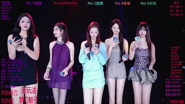 Snapshot of Amazing-001 chatting on 16, 12, 2025 Amazing-001 online show from 16, 12, 2025