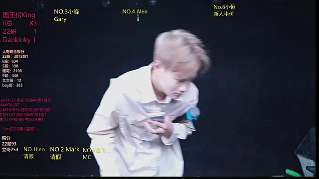 Snapshot of AAA-winner chatting on 4, 2, 2026 AAA-winner online show from 4, 2, 2026