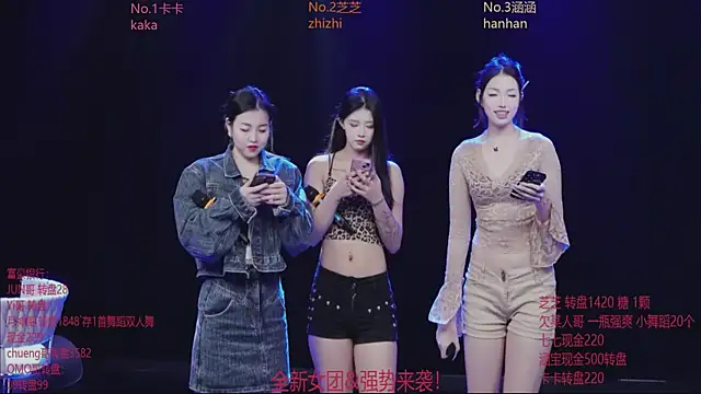 HHH-777 online show from 4, 12, 2025