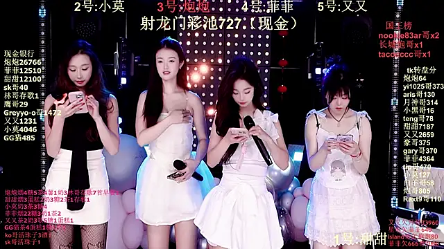 S5-55S online show from 8, 1, 2026