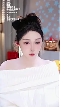 UUsweet online show from 19, 1, 2026