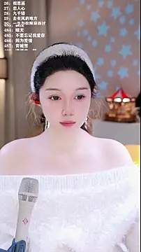 UUsweet online show from 3, 2, 2026