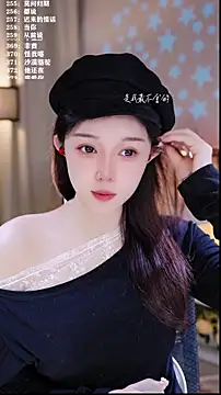 UUsweet online show from 7, 2, 2026