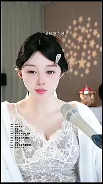 UUsweet online show from 29, 3, 2026