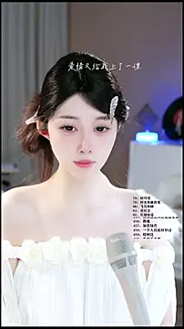 UUsweet online show from 28, 4, 2026