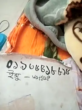 rupamim online show from 8, 2, 2026