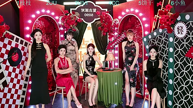 Retro-8090 online show from 23, 11, 2025